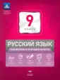 Геймбух Елена Юрьевна