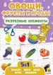 Миниатюра 1