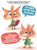 Миниатюра 3