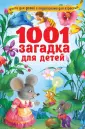 Лысаков Владимир Георгиевич