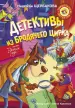 Миниатюра 1