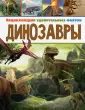 Нейш Даррен