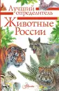 Целлариус Е. Ю.