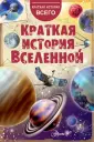 Дорожкин Николай Яковлевич