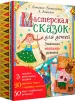 Миниатюра 1