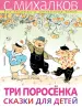 Миниатюра 1