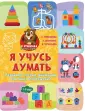 Терентьева Ирина Андреевна