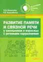 Каценбоген Елена Евгеньевна