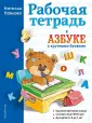 Павлова Наталья Николаевна