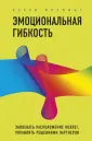 Флеминг Керри