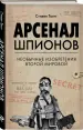 Миниатюра 2