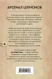 Миниатюра 3