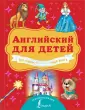 Френк Ирина