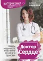 Аньшина Елена