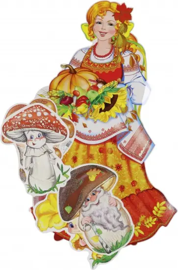 Комплект для оформления интерьева "Осень. Грибная пора" (КБ-12965) обложка книги