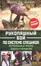 Догерти Мартин Дж.