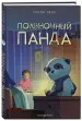 Миниатюра 2