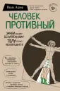 Адлер Йаэль