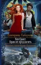Каблукова Екатерина