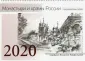 Классика современной медицины