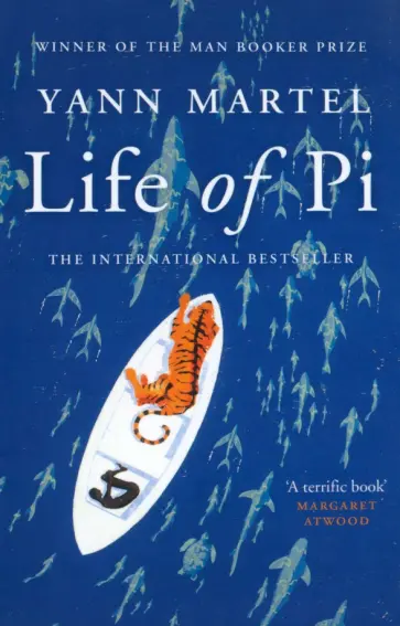 Yann Martel - Life of Pi обложка книги