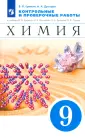 Еремин Вадим Владимирович