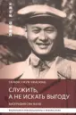 Чжун Чжаоюнь