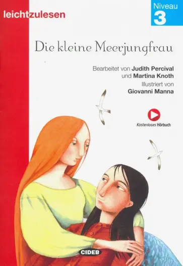 Die kleine Meerjungfrau обложка книги