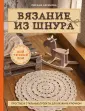 Аксенова Оксана Вальерьевна