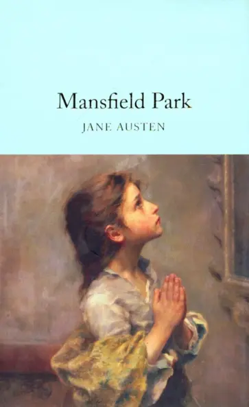 Jane Austen - Mansfield Park обложка книги