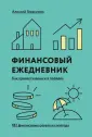 Герасимов Алексей Григорьевич