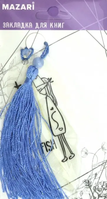Закладка д/книг пластик (M-3358) Закладка д/книг пластик (M-3358) обложка книги