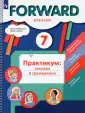 Лубнина Елена Назимовна