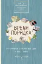 Мухамедшина Алсу Умаровна
