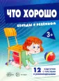 Савушкин С. Н.