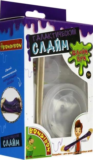 Опыты "СЛАЙМ БУМ, Галактический слайм" (ВВ3764) обложка книги