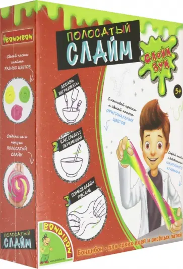 Опыты "СЛАЙМ БУМ, Полосатый слайм" (ВВ3765) обложка книги