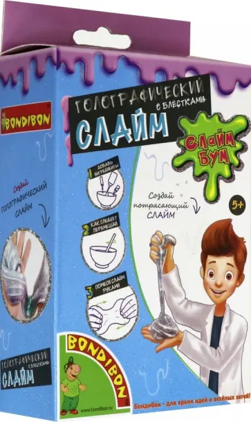 Опыты "СЛАЙМ БУМ, Голографический слайм с блёстками" (ВВ3766) обложка книги