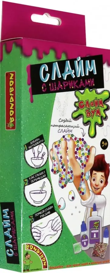 Опыты "СЛАЙМ БУМ, Слайм с шариками" (CH8165/ DC8079) обложка книги