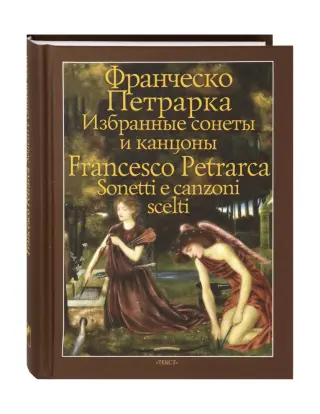 Готический роман в России - PDF Free Download