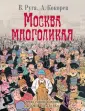 Кокорев Андрей Олегович