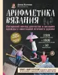 Котова Анна Игоревна