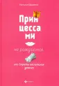 Царенко Наталья Владимировна