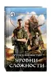 Миниатюра 2