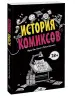 Миниатюра 2