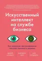 Голдфарб Ави
