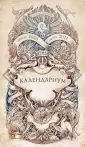 Винник Ирина
