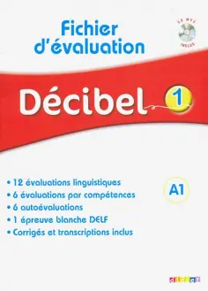 Decibel