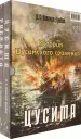 Миниатюра 1