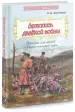 Миниатюра 2